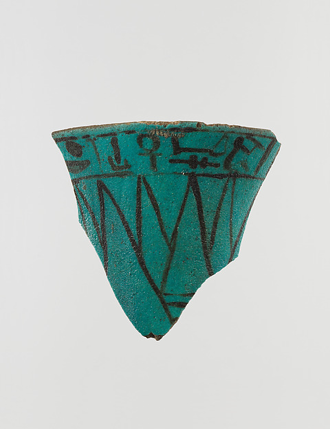 Lotiform chalice fragment with painted petals and inscription band