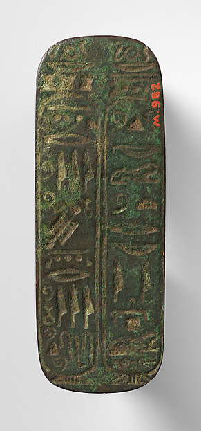 Ring with cartouches of Hadrian (?)