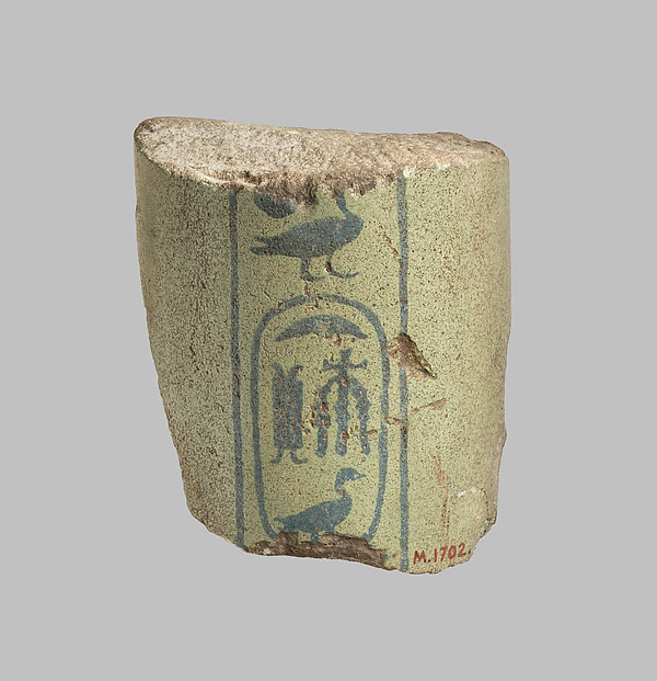 Fragment of Sistrum Handle by an unrecorded maker, The Metropolitan Museum of Art