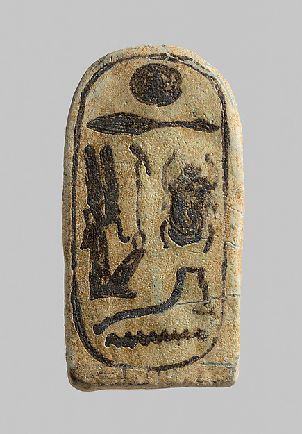 Foundation plaque inscribed with the cartouche of Psusennes I