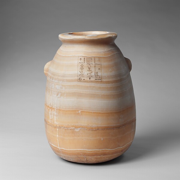 Pharmaceutical jar by an unrecorded maker, The Metropolitan Museum of Art
