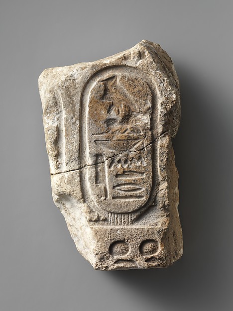 Block with cartouche of Alexander the Great or his son Alexander IV of Macedon