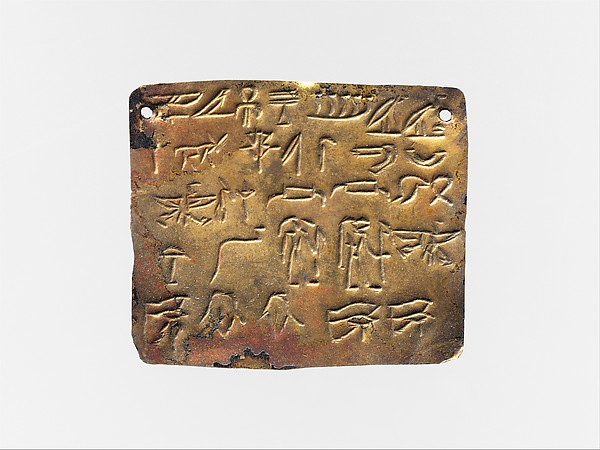 Amulet Plaque