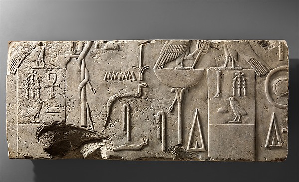 Relief block with the names of Amenemhat I and Senwosret I