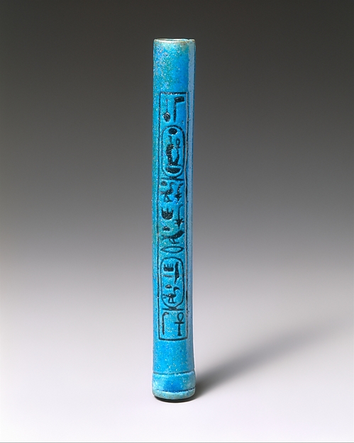 Kohl Tube Inscribed for Amenhotep III and Princess Sitamun by an unrecorded maker, The Metropolitan Museum of Art