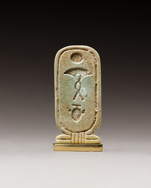 Cartouche-shaped plaque with the names of Apries, 589–570 BCE