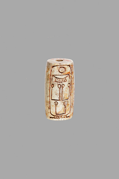Cylinder seal of Amenemhat II