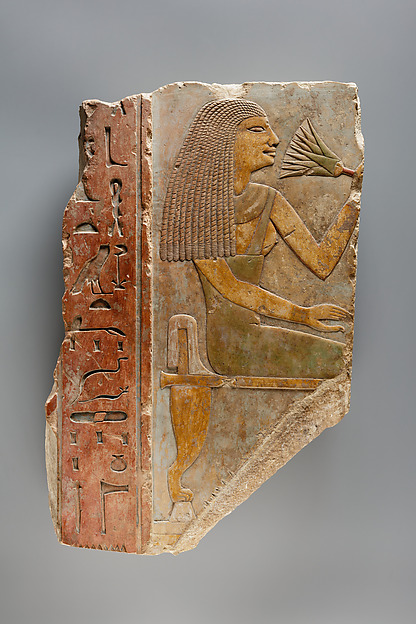 Relief Showing a Seated Woman Smelling the Blossom of a Water Lily by an unrecorded maker, The Metropolitan Museum of Art
