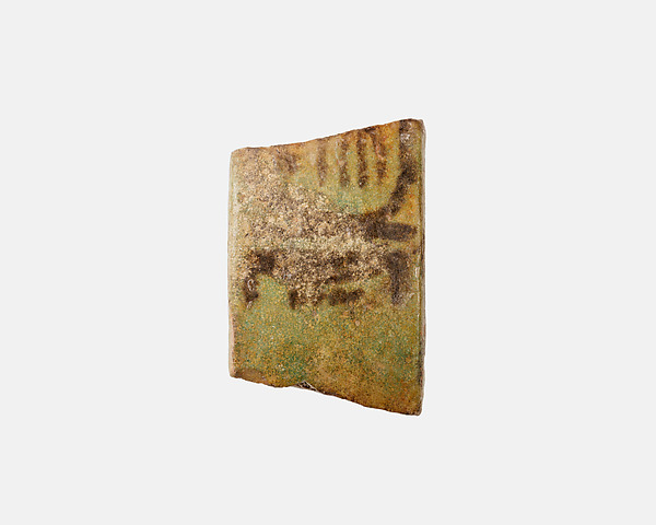 Fragment of a votive bracelet