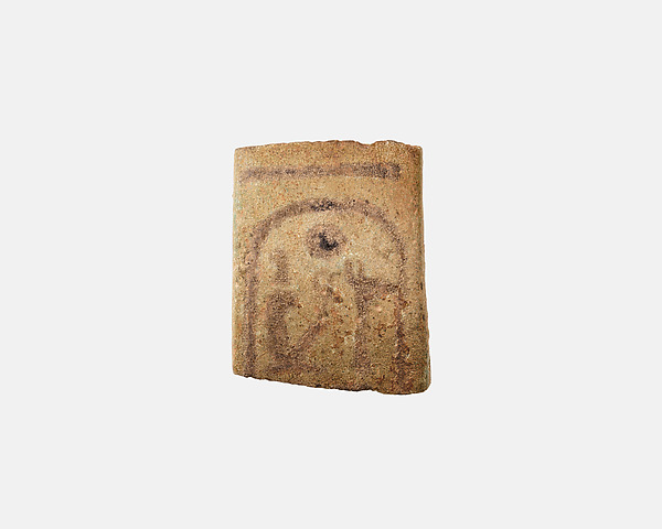 Fragment of a votive bracelet