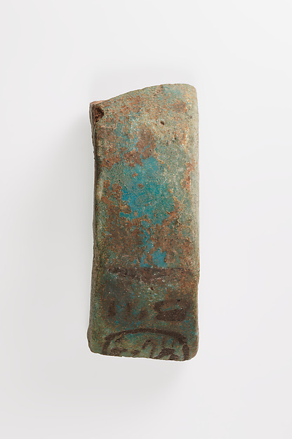 Fragment of a votive bracelet