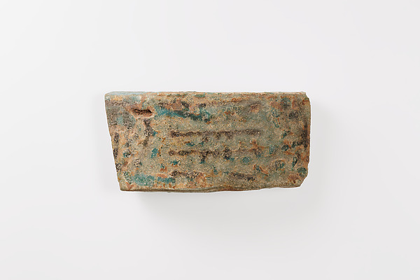 Fragment of a votive bracelet