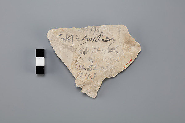 Hieratic ostracon