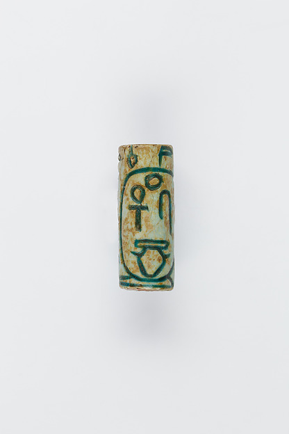 Cylinder Seal of King Seankhibre Amenemhat VI