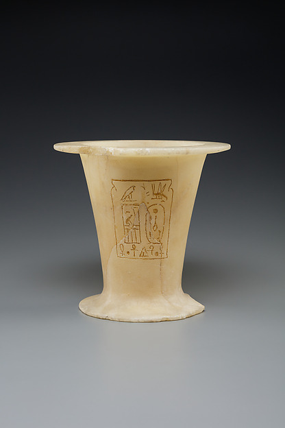 Royal vessel of the reign of Pepi II