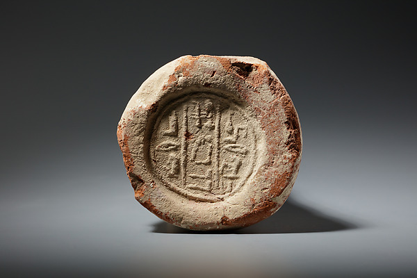 Funerary Cone the Cup-Bearer Neferperet