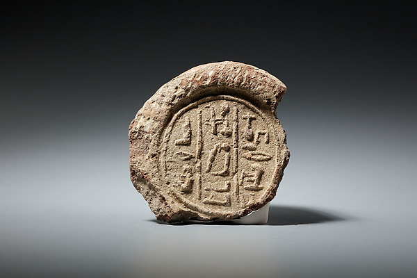 Funerary Cone of the Cup-Bearer Neferperet