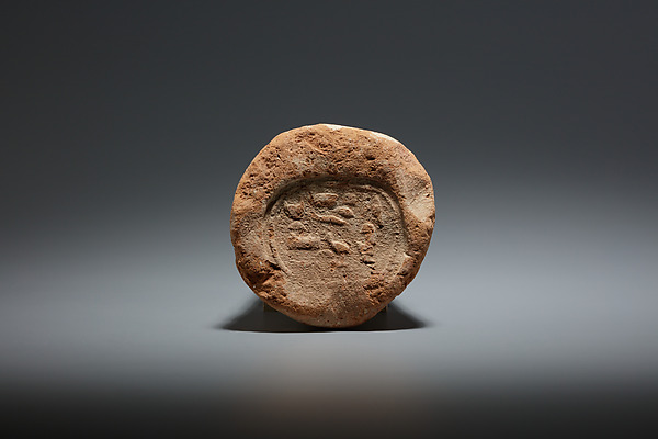 Funerary Cone of the House Mistress Sitamun