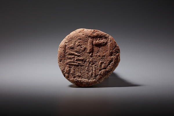 Funerary Cone of the Standard-Bearer Amenmose