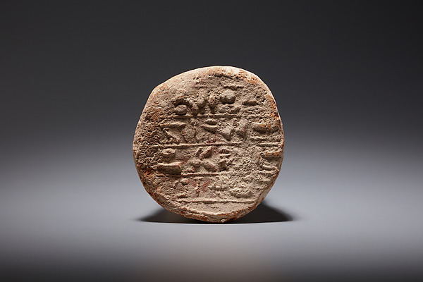 Funerary Cone of the Wab-Priest Neferkhawet
