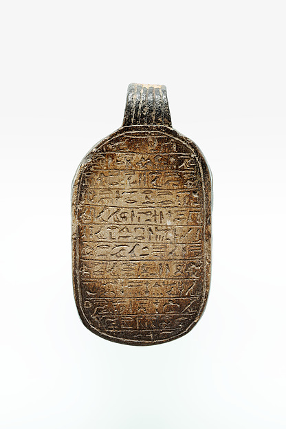 Heart Scarab