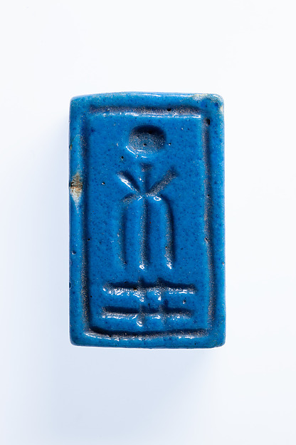 Inscribed Rectangular Plaque