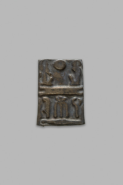 Inscribed Rectangular Plaque