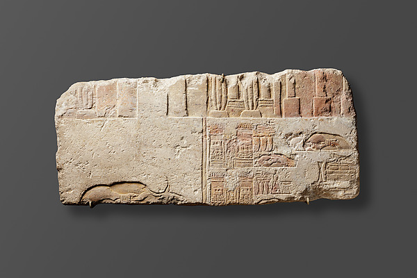 Relief with temple scene, ca. 1347–1330 BCE