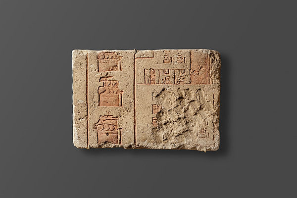 Relief with a temple scene, ca. 1347–1330 BCE
