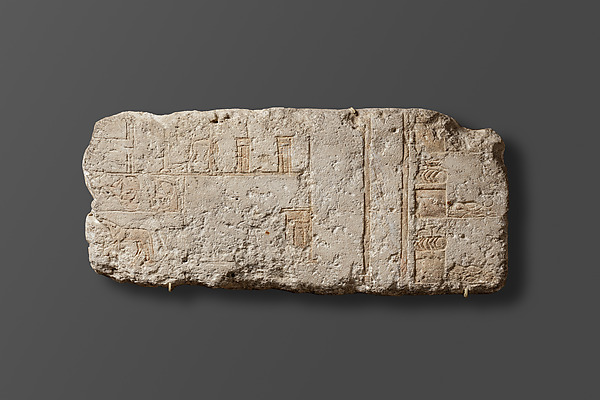 Relief with courtyards, ca. 1347–1330 BCE
