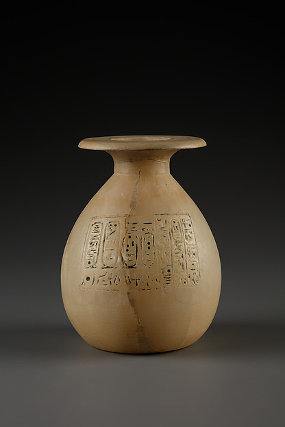 Unguent Vase of Queen Kiya