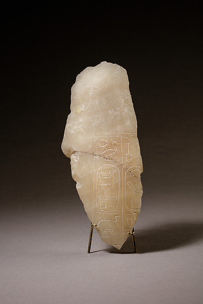 Jar fragment, cartouches by an unrecorded maker, The Metropolitan Museum of Art