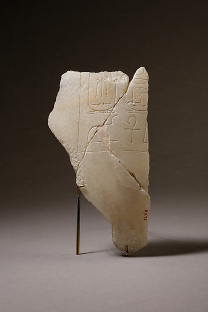 Jar fragment, Apophis I, Herti, Ahmose I