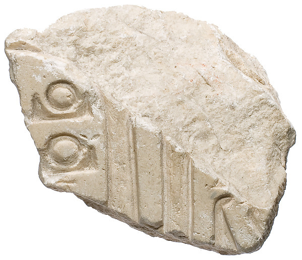 Inscribed fragment, Aten cartouches