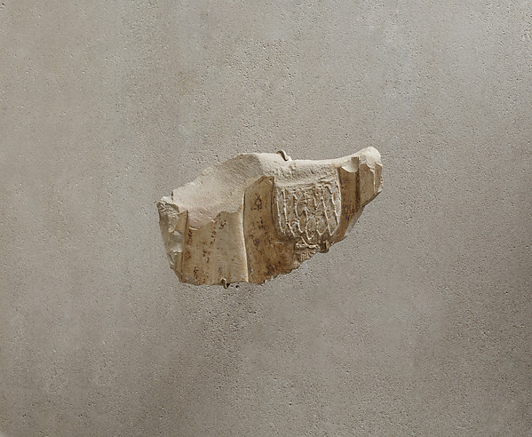 Relief fragment of a perfume press by an unrecorded maker, The Metropolitan Museum of Art