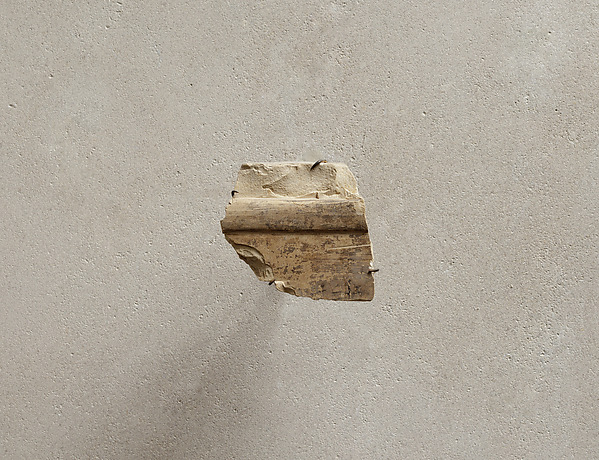 Relief from the tomb of Queen Neferu: the feet of an attendant