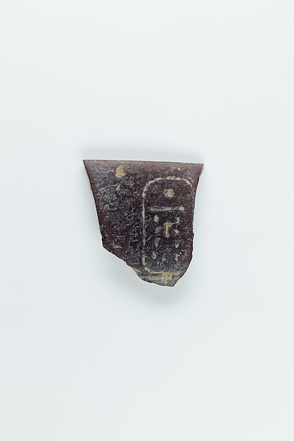 Rim Shard Incised with the Name of Amenhotep II
