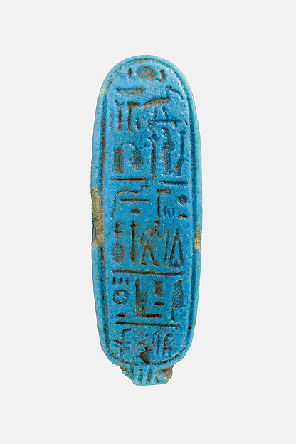 Signet ring by an unrecorded maker, The Metropolitan Museum of Art