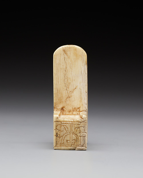 Pedestal for a Miniature Statue