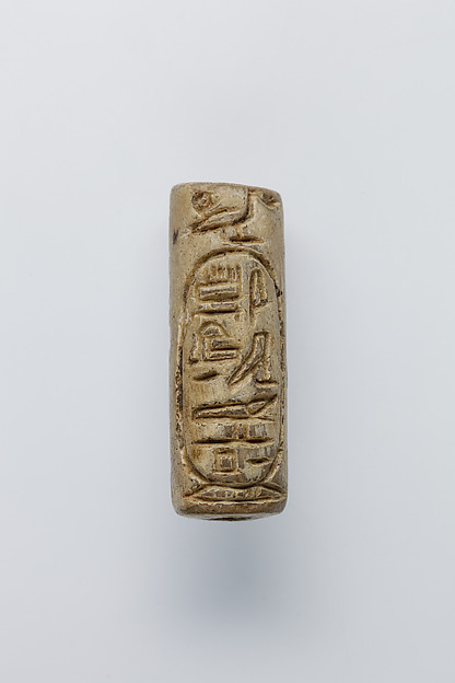 Cylinder Seal of King Amenemhat Sebekhotep
