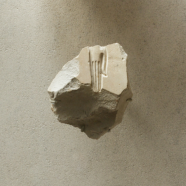 Relief fragment from a procession of attendants - see 31.3.1-1 by an unrecorded maker, The Metropolitan Museum of Art