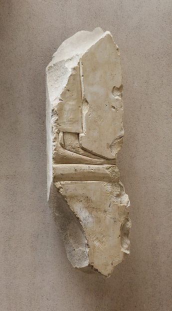 Relief fragment from a procession of attendants - see 31.3.1-1 by an unrecorded maker, The Metropolitan Museum of Art