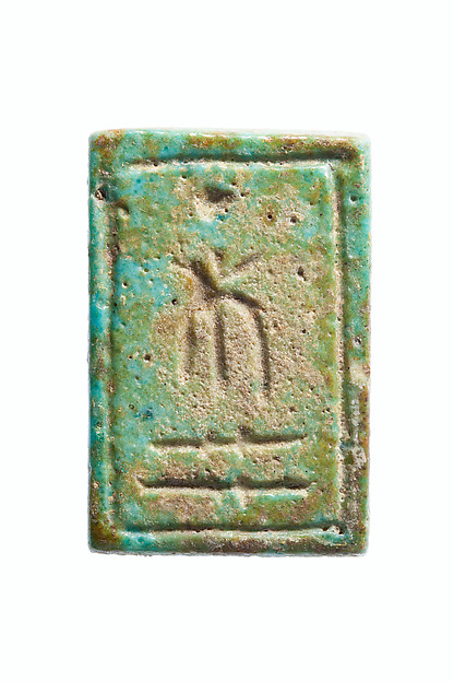 Foundation Deposit Plaque