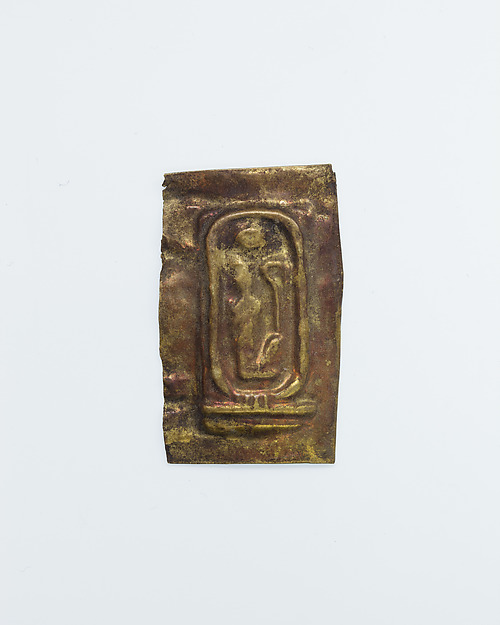 Foundation Deposit Plaque