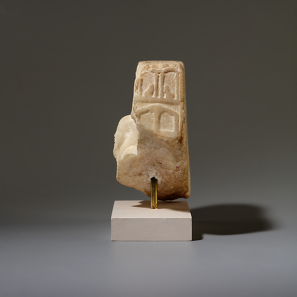 Stela of the Heb Sed of Amenhotep III, ca. 1386–1347 BCE