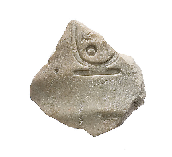 Arm with garment, Aten cartouche
