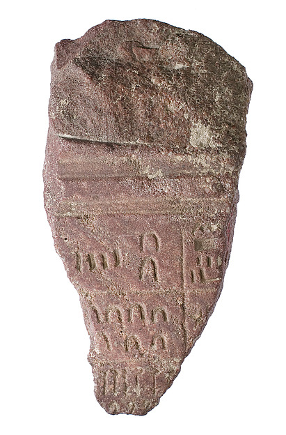 Offering list stela, ca. 1347–1330 BCE
