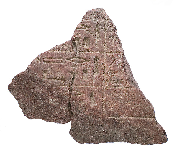 Offering list stela, ca. 1347–1330 BCE