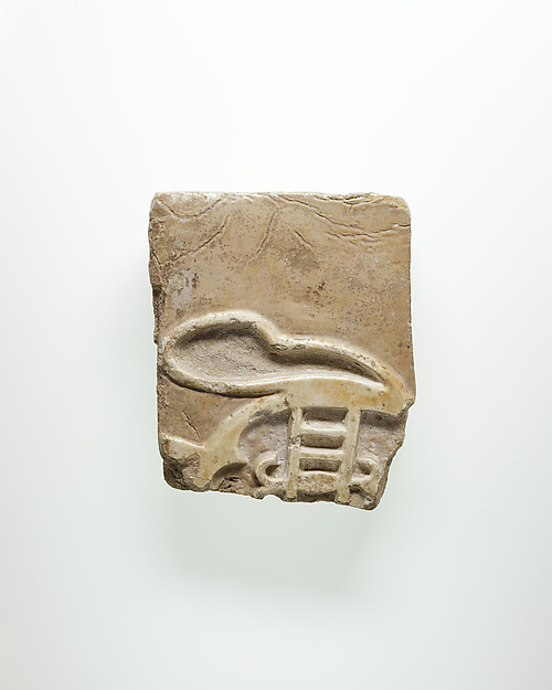 Tile fragment