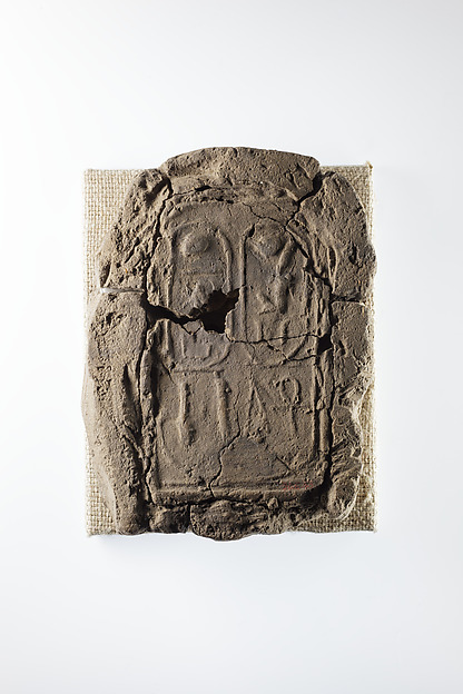 Mud Brick Stamped with the Royal Names of Aakheperkare (Thutmose I) and Maatkare (Hatshepsut)